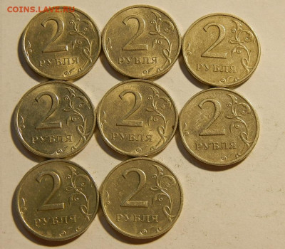 2 рубля 1999г 8 шт.ммд-2шт.спмд-4шт. до16.03.23г.в22-00 - изображение 1 063.JPG
