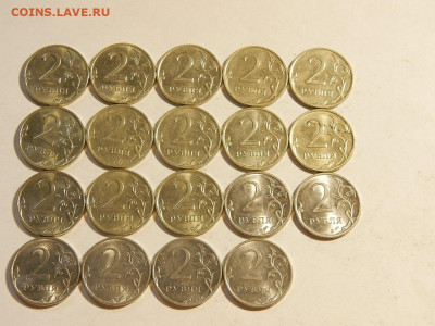 2рубля качес 19шт.1997г.98,07,08,09,10,13. до16.03.23г.22-00 - изображение 1 069.JPG