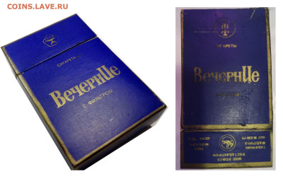 Что мы курили в СССР - коллекционирование  -оценка- - вечерние