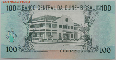 Гвинея-Бисау 100 песо 1990 г. С рубля! до 20.03.23 - DSCN9885.JPG