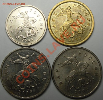 10к.2006м шт.Н-3.2;50к.2006м шт.Н-3.2 до 20.12.11.20.00 по М - монеты 012.JPG