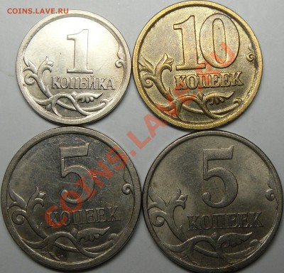10к.2006м шт.Н-3.2;50к.2006м шт.Н-3.2 до 20.12.11.20.00 по М - монеты 011.JPG