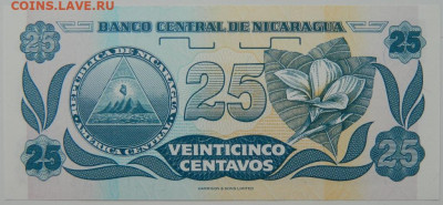 Никарагуа 25 сентаво 1991 г. С рубля! до 20.03.23 - DSCN9874.JPG