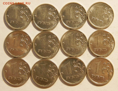 1рубль.качество.129щт.1997г.98,99,05,06,07,08,09,10,12,13. - изображение 1 054.JPG