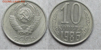 10 к. 1986. Что это? - 10 к 1986 брак