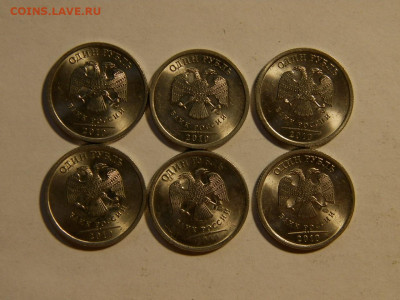 1рубль.качество.129щт.1997г.98,99,05,06,07,08,09,10,12,13. - изображение 1 053.JPG