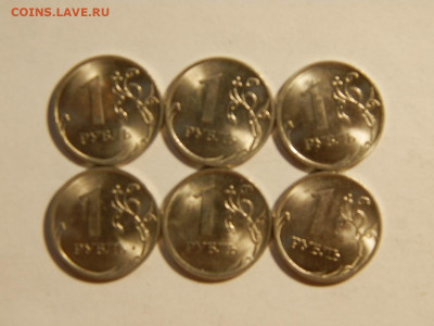 1рубль.качество.129щт.1997г.98,99,05,06,07,08,09,10,12,13. - изображение 1 052.JPG