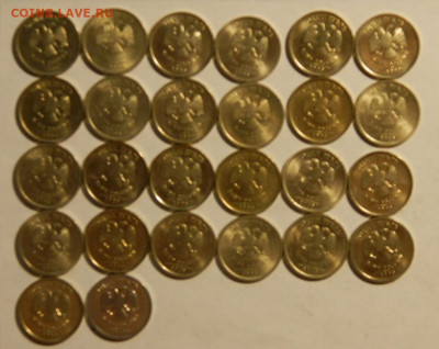 1рубль.качество.129щт.1997г.98,99,05,06,07,08,09,10,12,13. - изображение 1 051.JPG