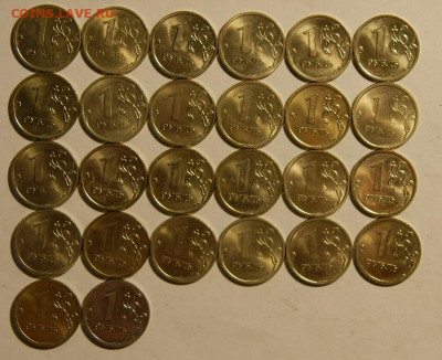 1рубль.качество.129щт.1997г.98,99,05,06,07,08,09,10,12,13. - изображение 1 050.JPG