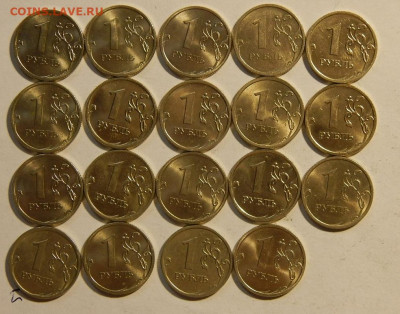1рубль.качество.129щт.1997г.98,99,05,06,07,08,09,10,12,13. - изображение 1 047.JPG