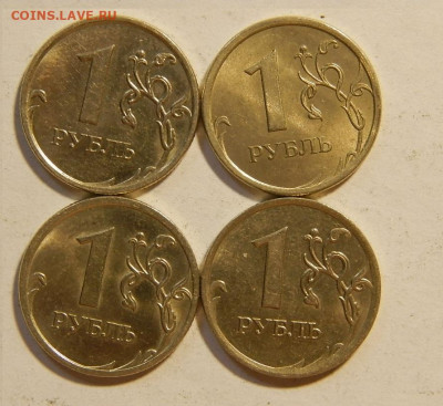 1рубль.качество.129щт.1997г.98,99,05,06,07,08,09,10,12,13. - изображение 1 041.JPG