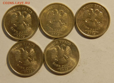 1рубль.качество.129щт.1997г.98,99,05,06,07,08,09,10,12,13. - изображение 1 036.JPG