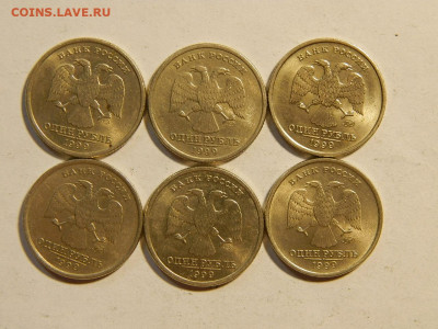 1рубль.качество.129щт.1997г.98,99,05,06,07,08,09,10,12,13. - изображение 1 033.JPG