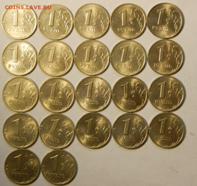 1рубль.качество.129щт.1997г.98,99,05,06,07,08,09,10,12,13. - изображение 1 024.JPG
