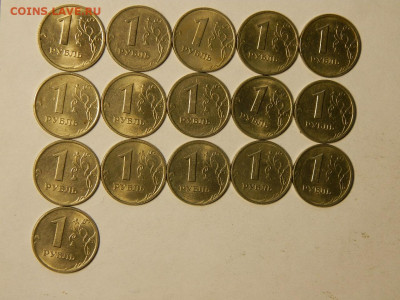 1рубль.качество.129щт.1997г.98,99,05,06,07,08,09,10,12,13. - изображение 1 008.JPG