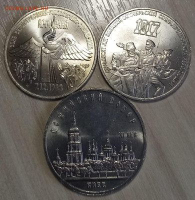 5 руб 3 руб ( 10 + 2 ) до 18.03 - я4