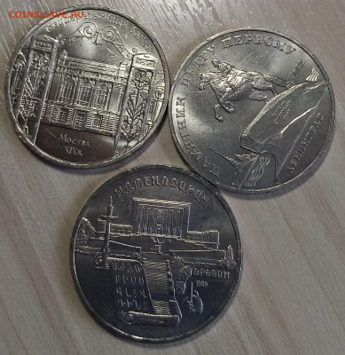 5 руб 3 руб ( 10 + 2 ) до 18.03 - я2