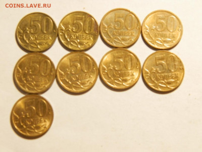 10рублей 13шт качество+бонус.1р.50и10 коп.до16.03.23г.в22-00 - изображение 1 091.JPG