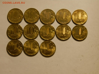 10рублей 13шт качество+бонус.1р.50и10 коп.до16.03.23г.в22-00 - изображение 1 088.JPG