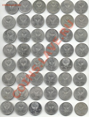 рубли коллекционные (все) - hrbli-2