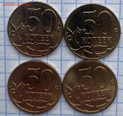 50коп. 2007-2008 без оборота - IMG_6233.JPG