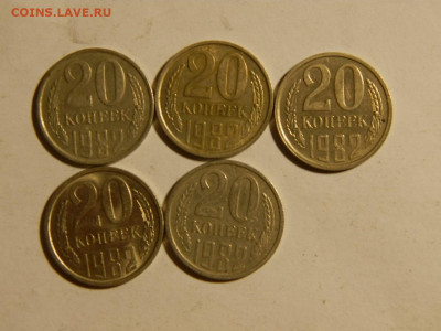 20 копеек 1982г.разновидности 5шт.линейка до16.03.23г.в22-00 - изображение 1 113.JPG