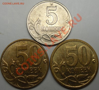 10к 2007м шт.3.3Б,10к 2007м шт.1А до 20.12.11.20.30.по Моск. - монеты 018.JPG