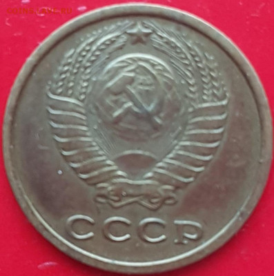 2 копейки 1966 до 19.03.23 г. 22:00 - 20220109_145250