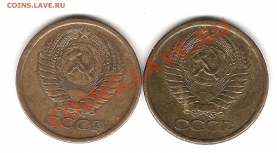 5 копеек 1961 г - Изображение 810