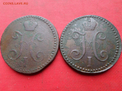 2 копейки серебром 1841 ЕМ, 1842 СМ до 18.03.2023 г. - SAM_7850.JPG