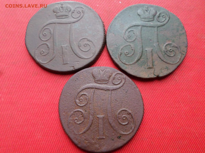 2 копейки 1797,1798,1800 г. ЕМ до 18.03.2023 г. в 22.00 - SAM_7862.JPG