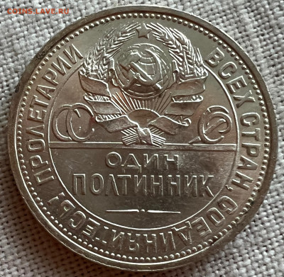 Полтинник 1924 ПЛ "Зеркальный реверс" UNC до 20.03.23 22-00 - 50-24пл-2