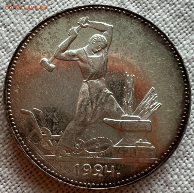 Полтинник 1924 ПЛ "Зеркальный реверс" UNC до 20.03.23 22-00 - 50-24пл-1