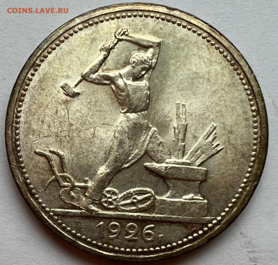 Полтинник 1926 UNC - до 20.03.23 22-00 - 50-26-2-1