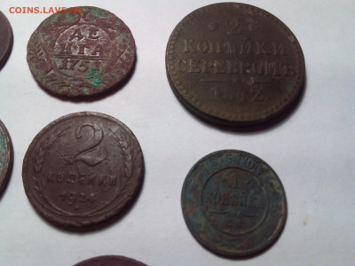 16 медных монет до 17.03.23 в 22.00 по Москве - 20230314_210012