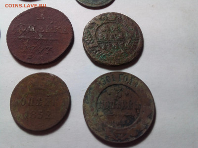 16 медных монет до 17.03.23 в 22.00 по Москве - 20230314_210045