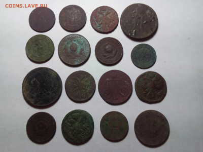 16 медных монет до 17.03.23 в 22.00 по Москве - 20230314_210250