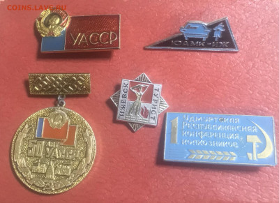 Знаки по теме Удмуртия, УАССР, до 17.03.2022 - B865D0C7-5D6E-4215-97A0-7F2DAA285121