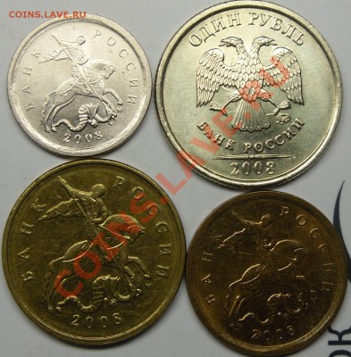 50к 2008сп шт.3.1,50к 2008м шт3.3Д до 20.12.11.21.00 по Моск - монеты 025.JPG