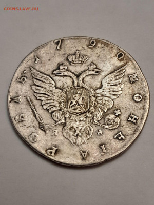 Рубль 1790 - 100298547