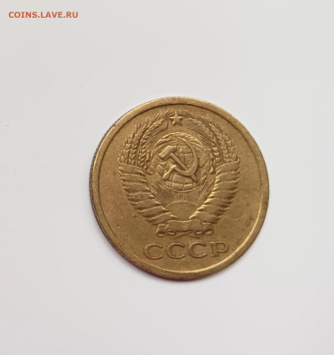 Монеты СССР 5 копеек .1973г - 5-22