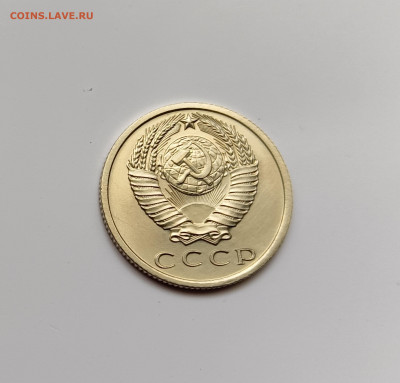 Монеты СССР 15 копеек .1967г. - 15-1