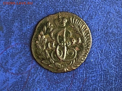 Полушка 1791г. КМ до 19.03.2023г. 22:00 МСК - IMG_4515.JPG