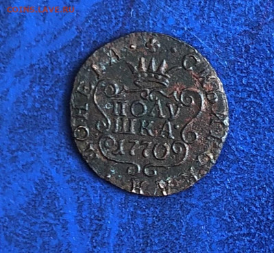 Полушка 1770г. КМ до 19.03.2023г. 22:00 МСК - IMG_4524.JPG