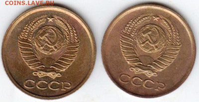 1 копейка 1963 г. 2-е шт. до 21.03.23 г. в 23.00 - 008