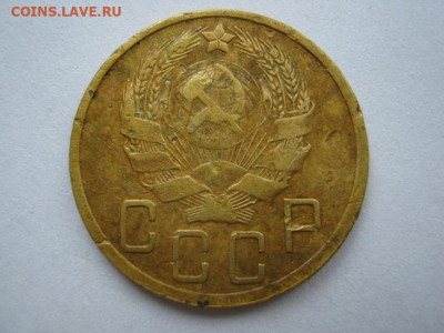 5 копеек 1935 г и 1936. - IMG_5212.JPG