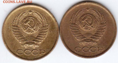 1 копейка 1963 г. 2-е шт. до 21.03.23 г. в 23.00 - 011