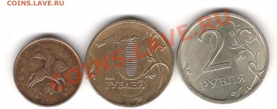 10 руб 2011 г и бонусы до 18.12.2011г 20.00 мск - Изображение 785