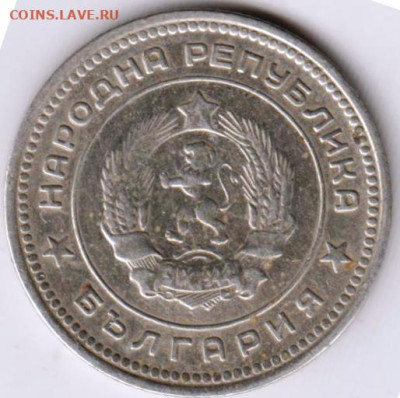 БОЛГАРИЯ 20 стотинок 1962 г. до 21.03.23 г. в 23.00 - 017