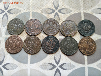 1 копейка 1868-1915, 10 штук без повторов до 19.03.2023 - 10-32